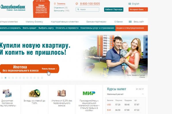 Кракен короткая ссылка