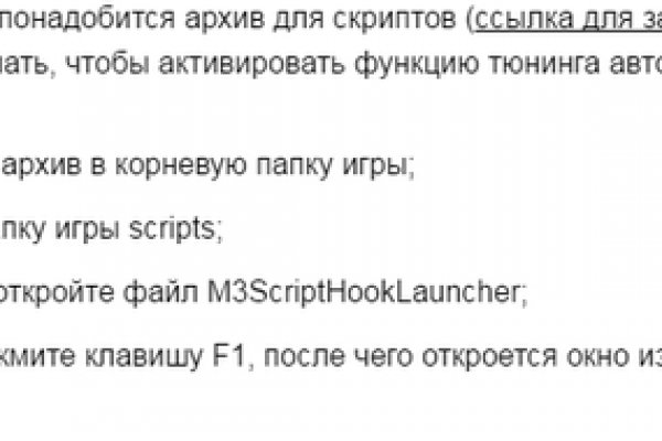 Войти на кракен