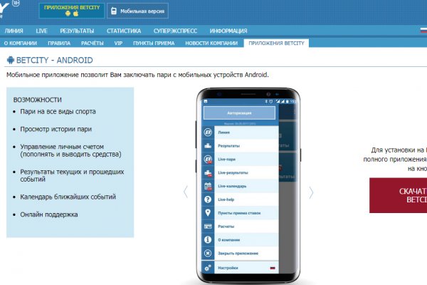 Что такое кракен тор