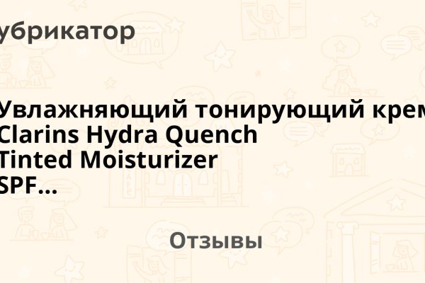 Кракен зеркало сегодня