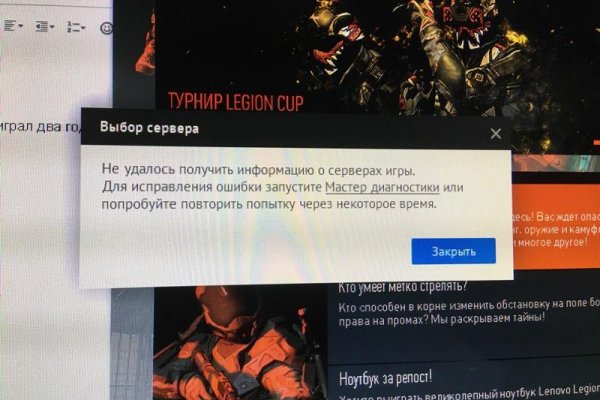 Ссылка адрес на кракен