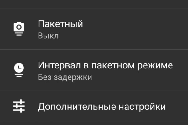 Кракен вывод средств