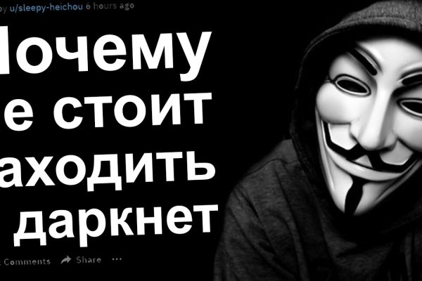 Оригинальная ссылка на магазин кракен