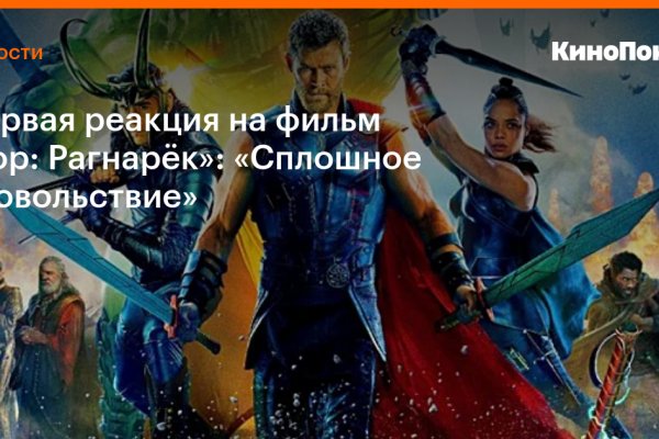 Кракен сайт покупок