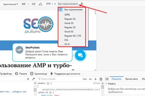 Кракен даркнет только через стор