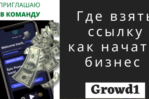 Ссылка в магазин на кракен