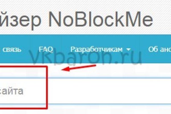 Кракен сайт вход официальный зеркало