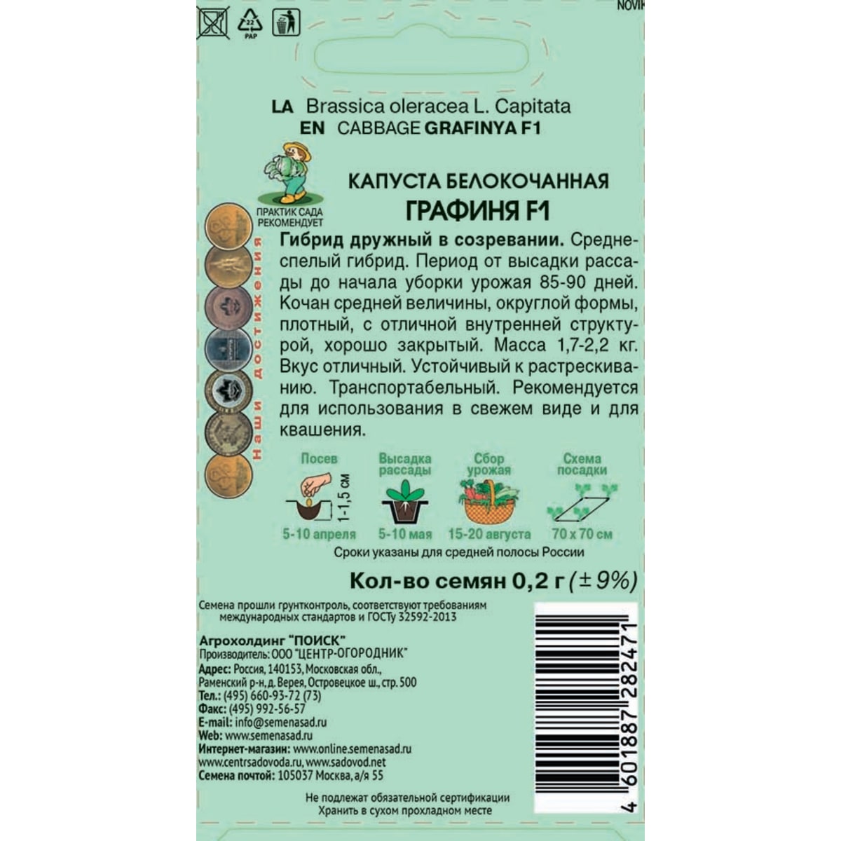 Рабочее зеркало кракен