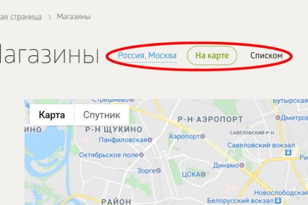 Где брать ссылки на кракен
