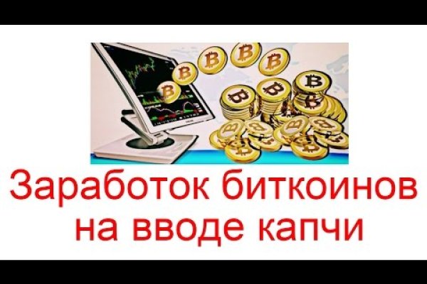 Что продают на сайте кракен