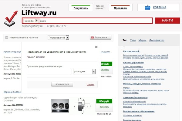 Кракен рабочая ссылка