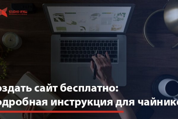 Кракен онион зеркало