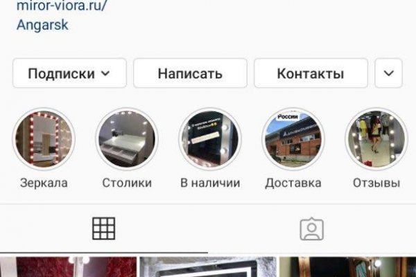 Кракен макет даркнет