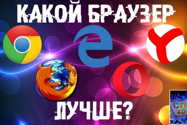 Скрытый интернет как войти