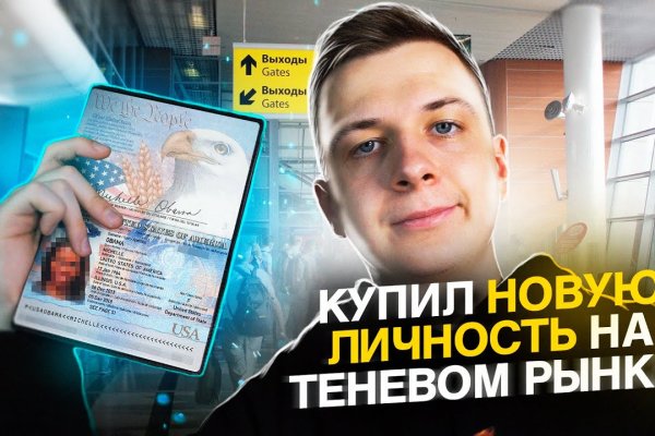 Кракен активная ссылка