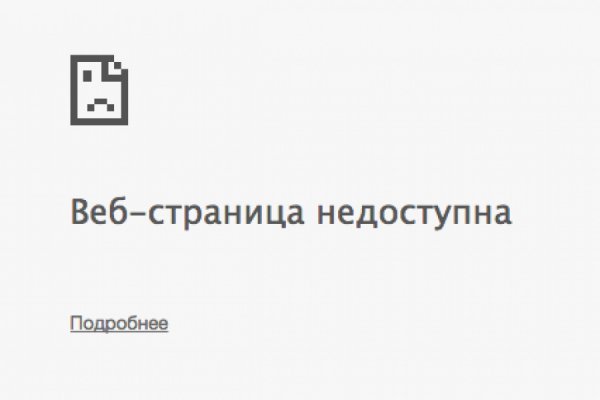 Кракен маркетплейс как зайти
