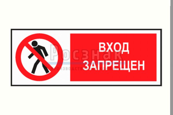 Как открыть ссылку с кракена