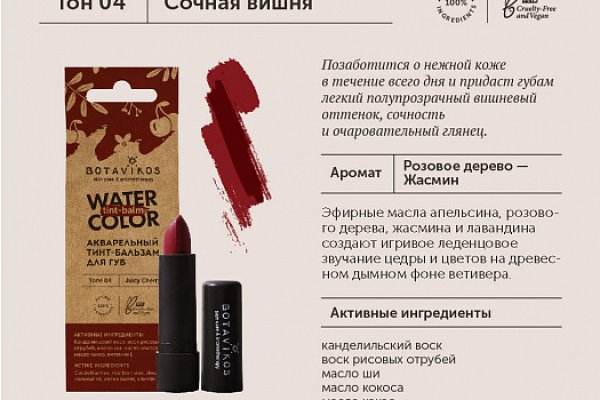 Кракен даркнет только через тор