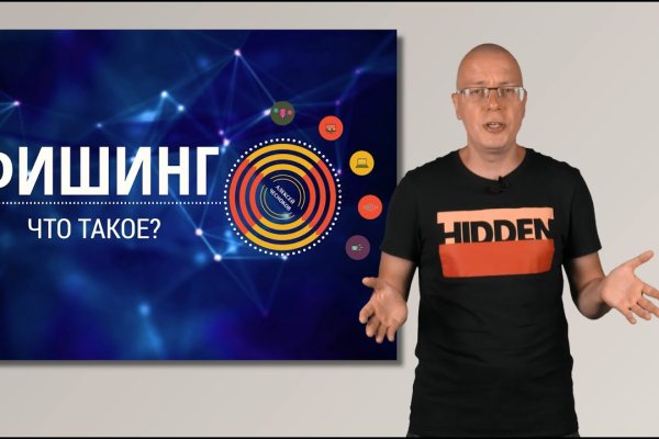 Кракен точка