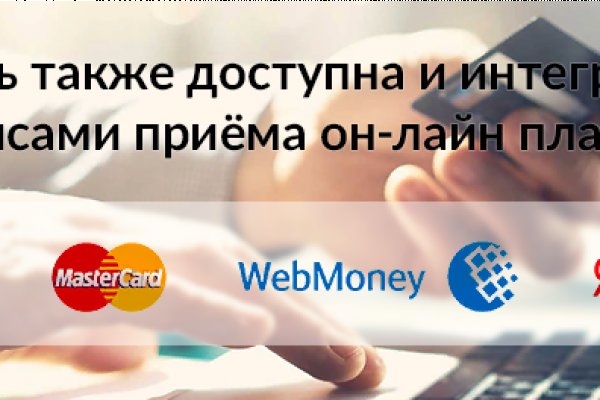 Ссылка на кракен шоп