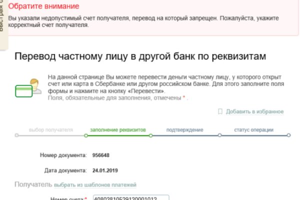 Что продают в кракен маркете