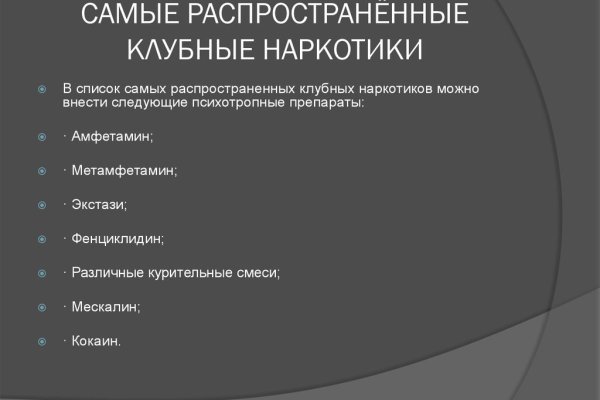 Тор браузер кракен