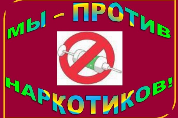 Кракен бошки