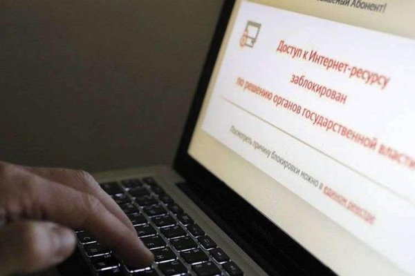 Вход в кракен даркнет