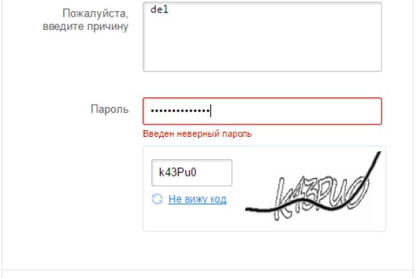 Kraken dark net