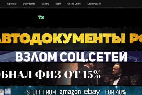 Kra41.cc Вход на сайт главная страница