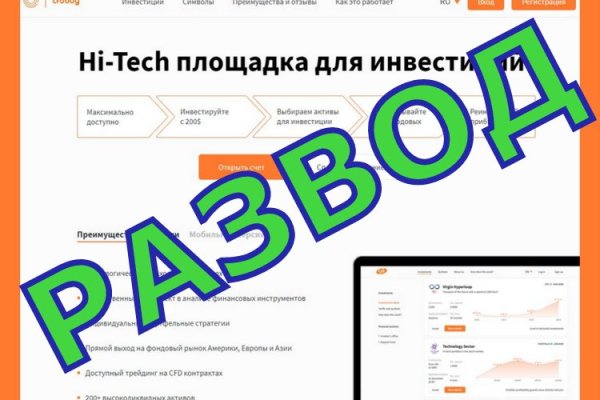Что такое кракен в интернете