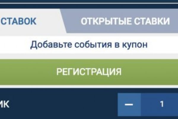 Официальная тор ссылка кракен сайта