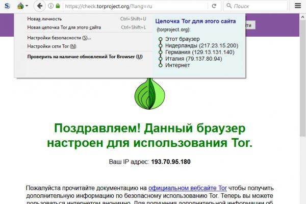 Кракен даркнет kraken link24 info