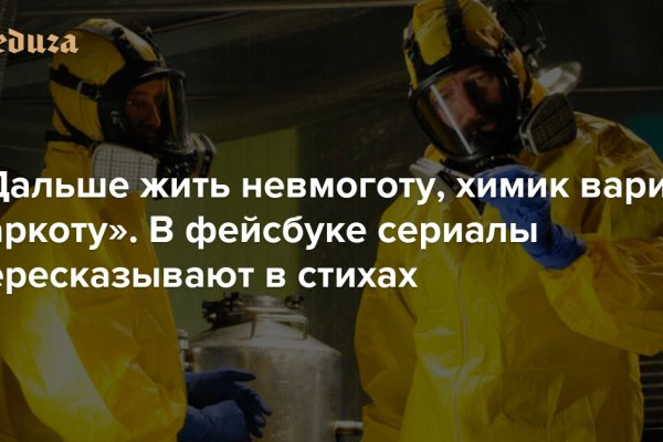 Рабочая ссылка на кракен
