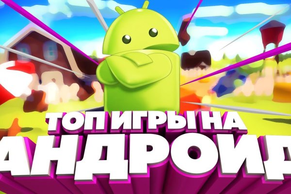 Кракен войти