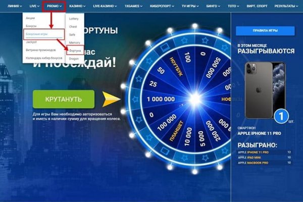 Kraken магазин