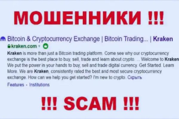 Скачать кракен тор