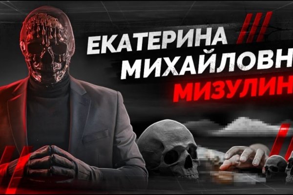 Даркнет москва