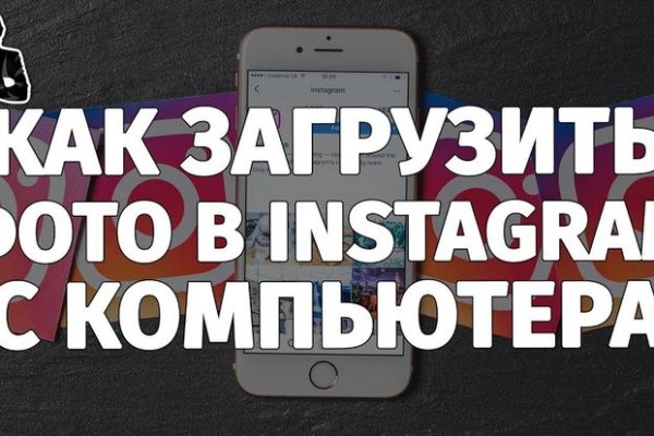 Кракен сайт пользователь не найден