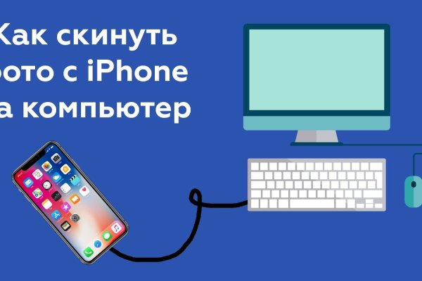 Кракен маркет даркнет скачать