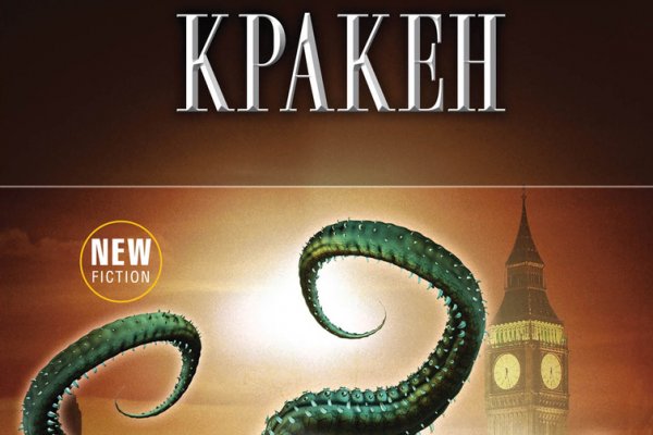 Кракен маркетплейс скачать