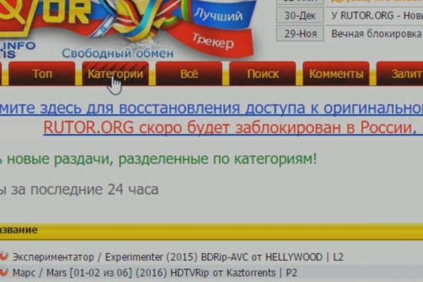Сайт кракен рабочая ссылка