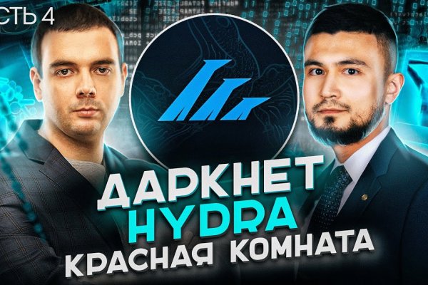 Кракен сегодня сайт зеркало