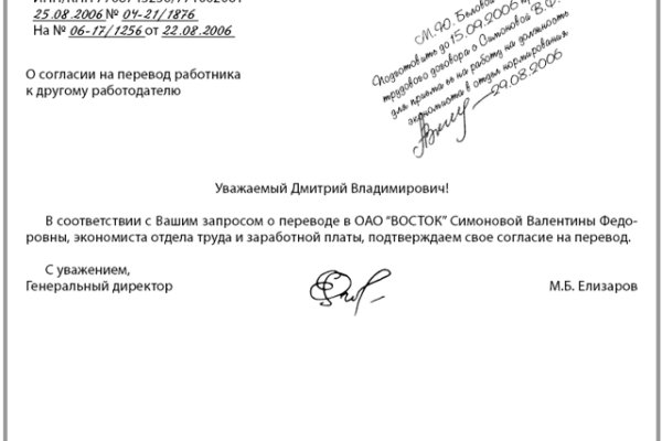 Кракен даркнет зайти