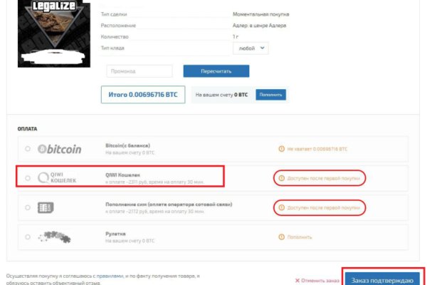 Кракен онион
