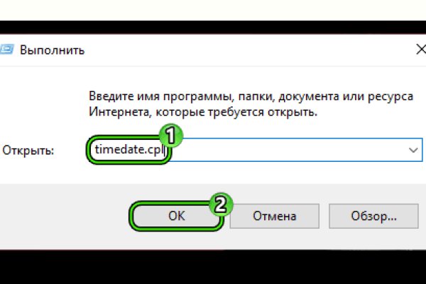 Зеркала сайта кракен tor
