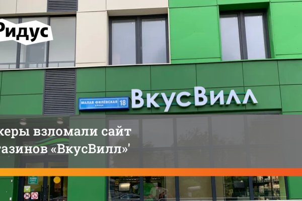 Кракен площадка вход