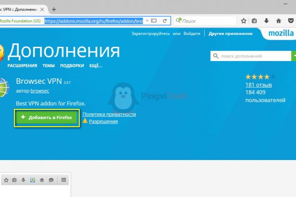 Как зайти на кракен с телефона андроид
